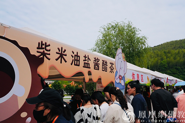 传播素食文化，倡导绿色生活：2024宜兴素博会在佛光祖庭大觉寺开幕