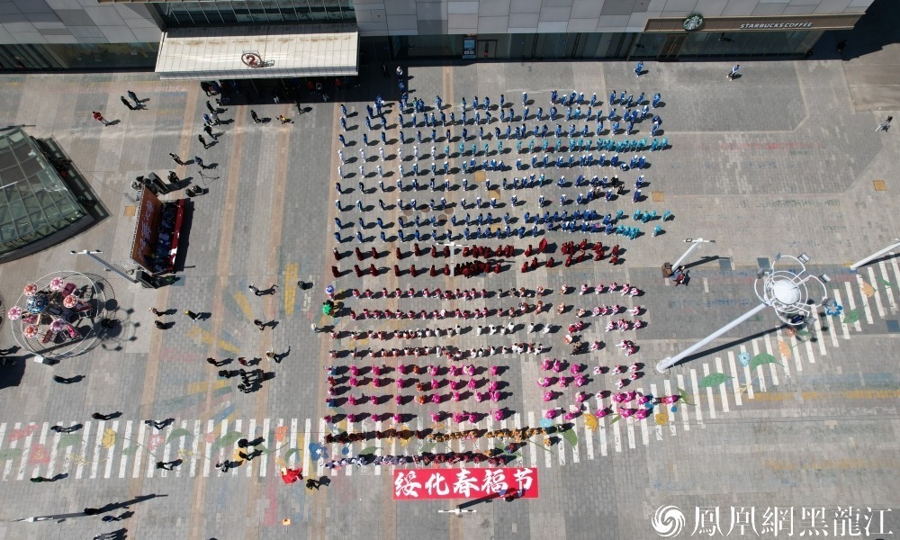 “心绥所愿 诗化田园” 绥化市举行第二届春服（福）主题活动