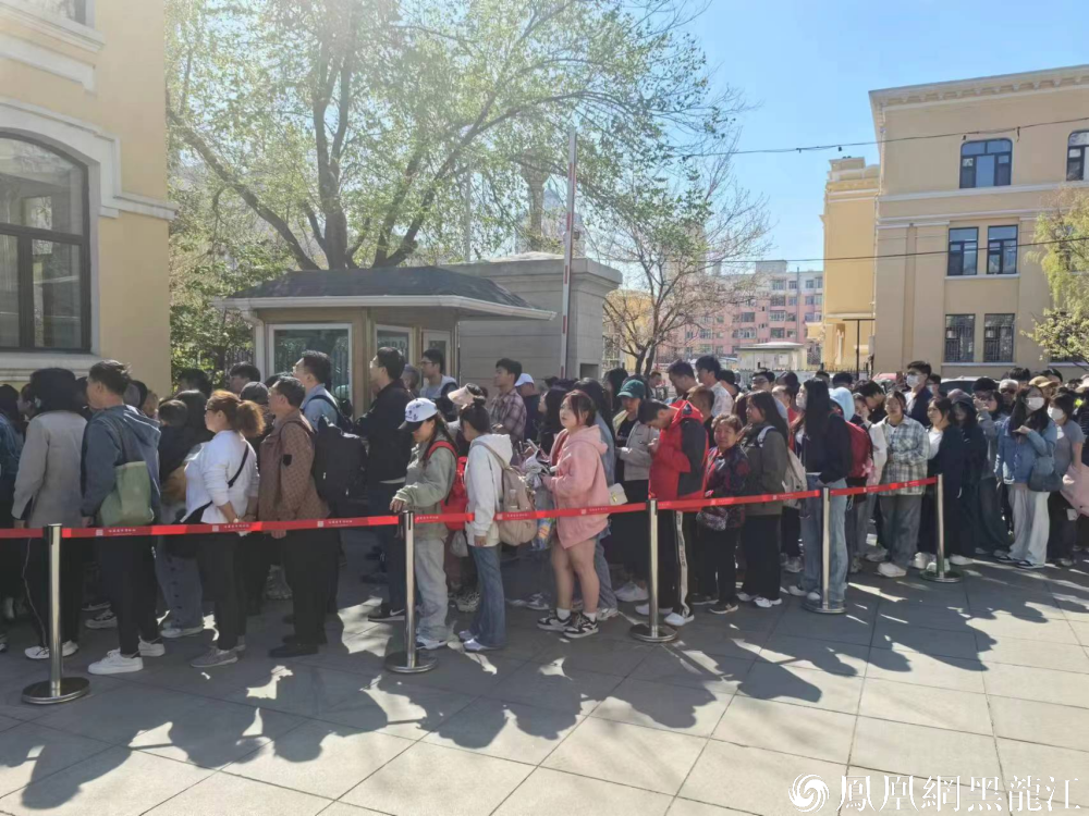 接待游客1500.5万人次,同比增长28.6%!“五一”假期黑龙江文旅市场依旧火爆
