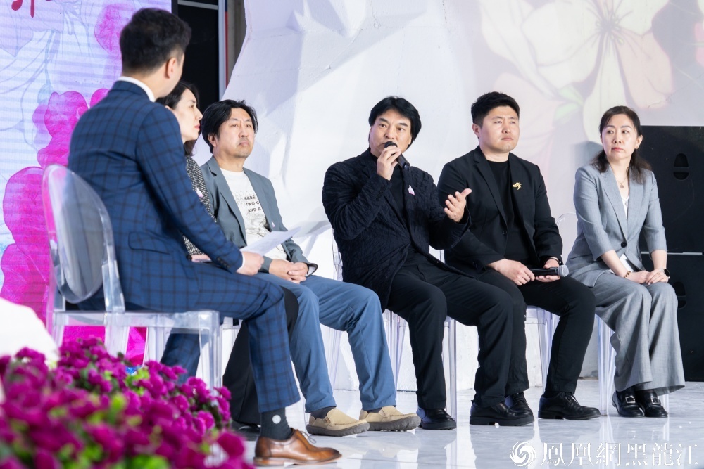 牵手黑河 对话世界 | 黑河市第二届“达子香”创意设计大赛颁奖典礼系列活动在哈尔滨举行