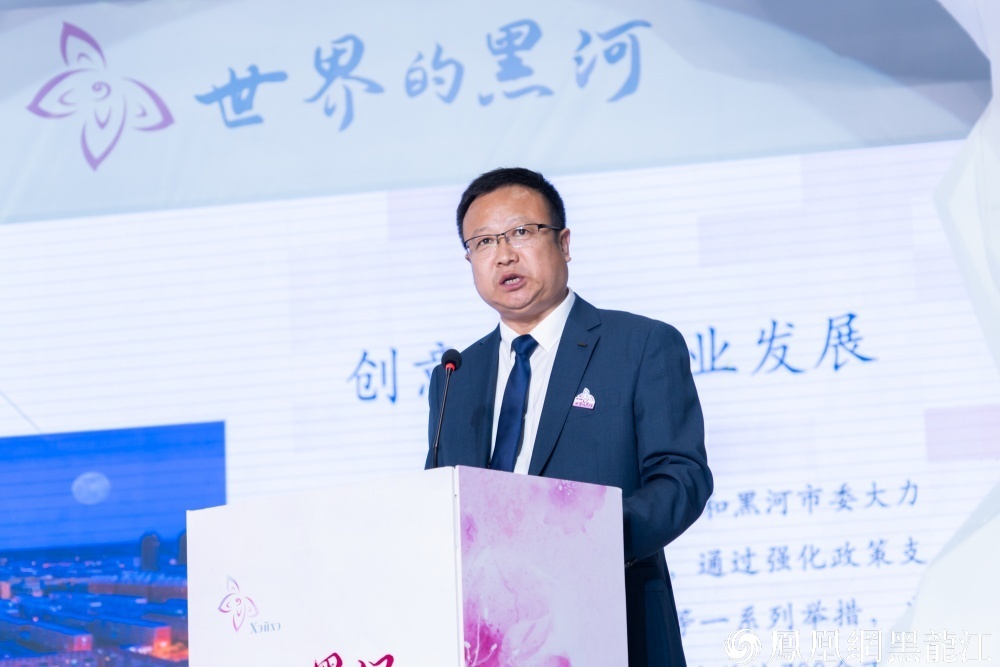 牵手黑河 对话世界 | 黑河市第二届“达子香”创意设计大赛颁奖典礼系列活动在哈尔滨举行