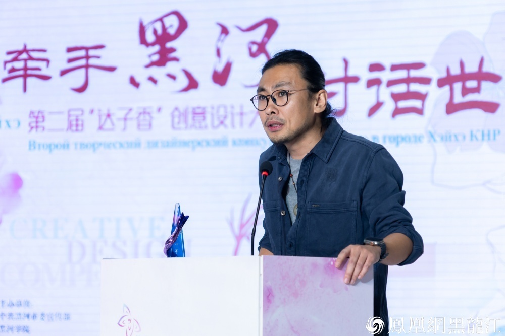 牵手黑河 对话世界 | 黑河市第二届“达子香”创意设计大赛颁奖典礼系列活动在哈尔滨举行