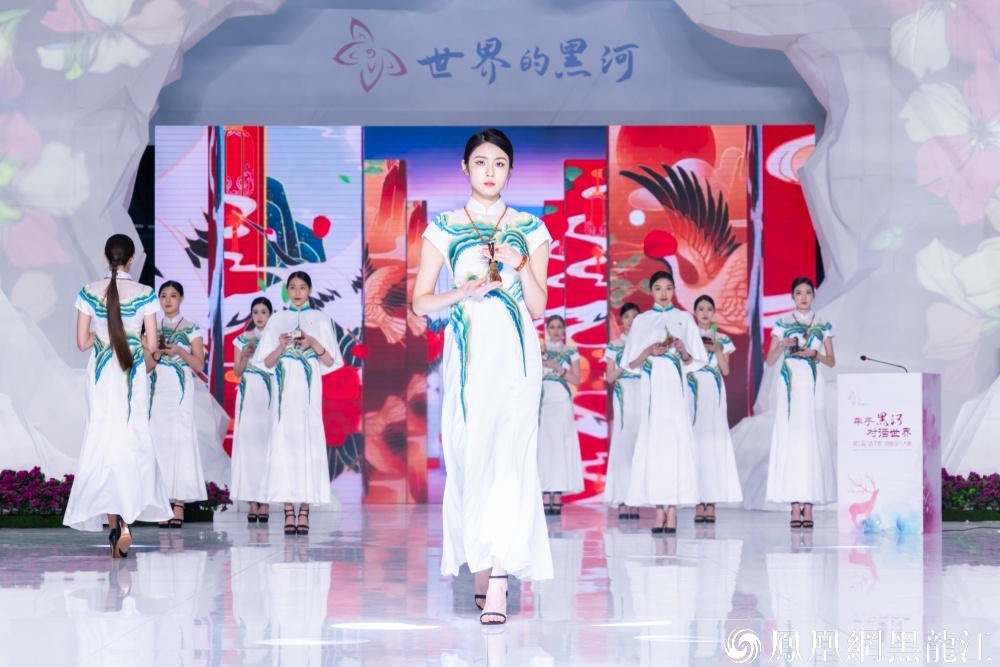 牵手黑河 对话世界 | 黑河市第二届“达子香”创意设计大赛颁奖典礼系列活动在哈尔滨举行