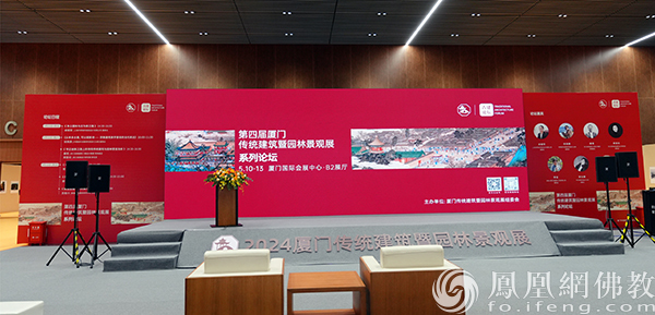 千佛齐聚，文化盛宴！2024厦门国际佛事用品（春季）展盛大开幕