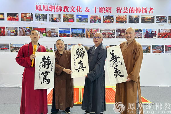 心怀一笔慈悲愿!明兰法师厦门佛事展挥毫泼墨,欢喜结缘
