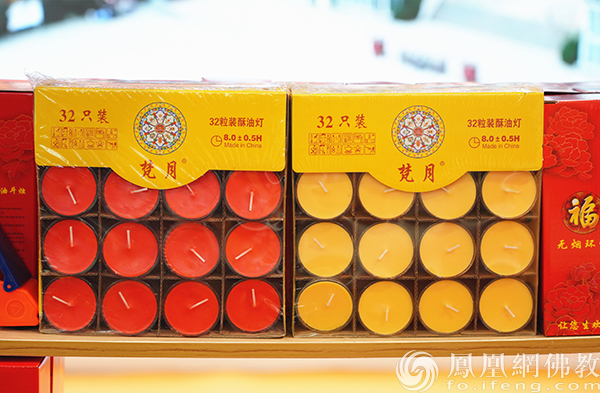 感谢有你,照亮前行的路!吉迦途蜡业助力佛教公益慈善事业