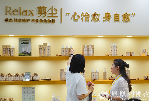 创新引领禅洗！剪尘助力佛教公益慈善事业