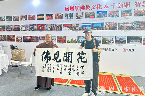 心怀一笔慈悲愿!明兰法师厦门佛事展挥毫泼墨,欢喜结缘