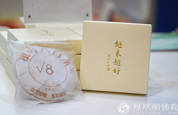 致力做中国高山生态茶的探路者!根号八茶业助力佛教公益慈善事业