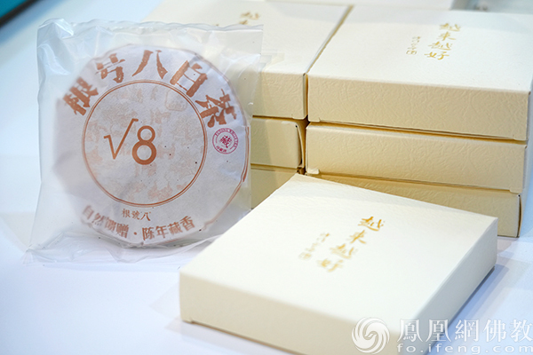 致力做中国高山生态茶的探路者!根号八茶业助力佛教公益慈善事业