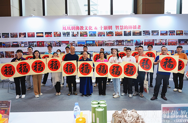 心怀一笔慈悲愿!明兰法师厦门佛事展挥毫泼墨,欢喜结缘