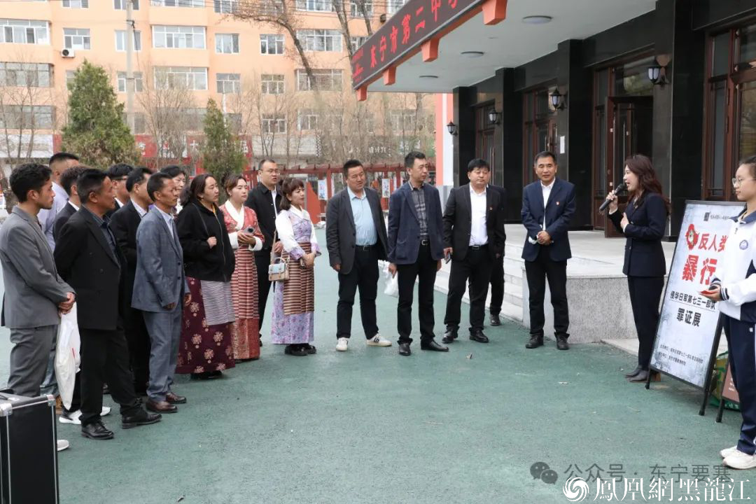东宁市要塞博物馆举行5.18国际博物馆日主题系列宣传活动