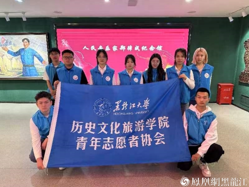 5·18博物馆日,黑龙江革命场馆活动纷呈