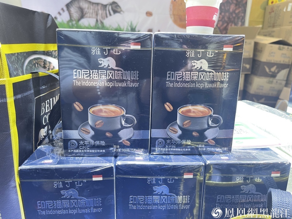 图说哈洽会上的“舶来品”
