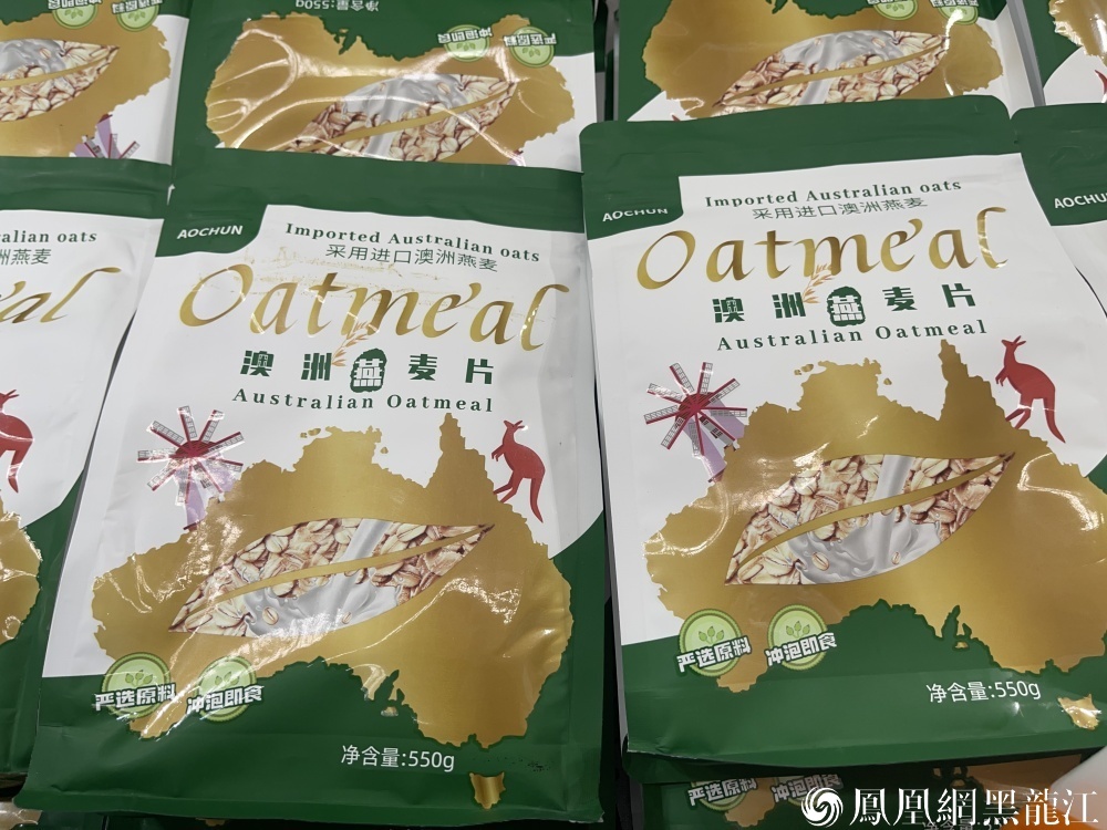 图说哈洽会上的“舶来品”
