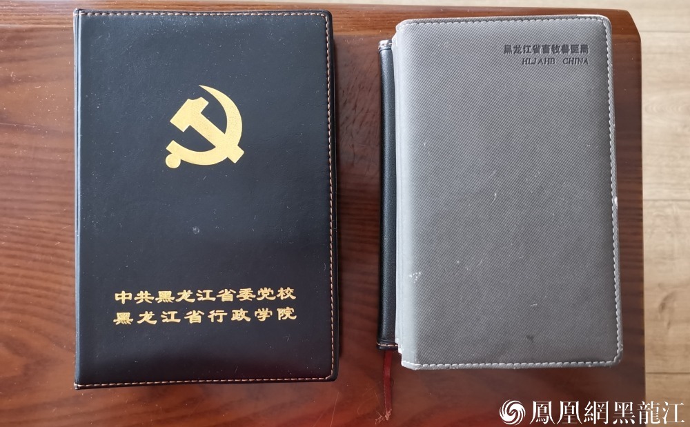 【75年 | 国·家·人】工作笔记