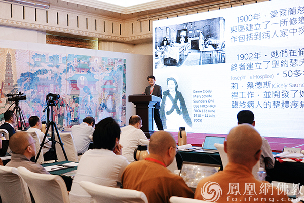 陈剑锽教授发表主题演讲