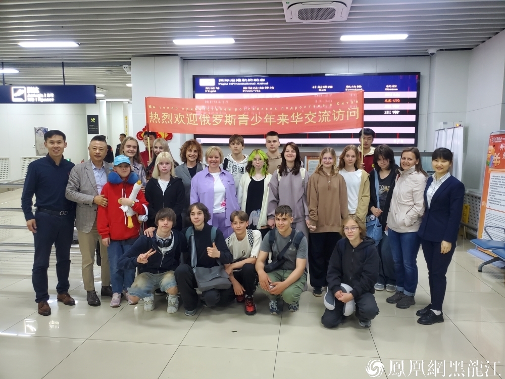 俄罗斯“套娃”开启赴中国哈尔滨文化教育研学之旅