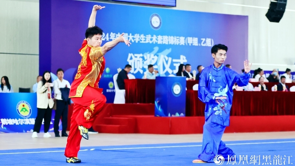 2024年中国大学生武术套路锦标赛(甲组、乙组)在哈尔滨开赛