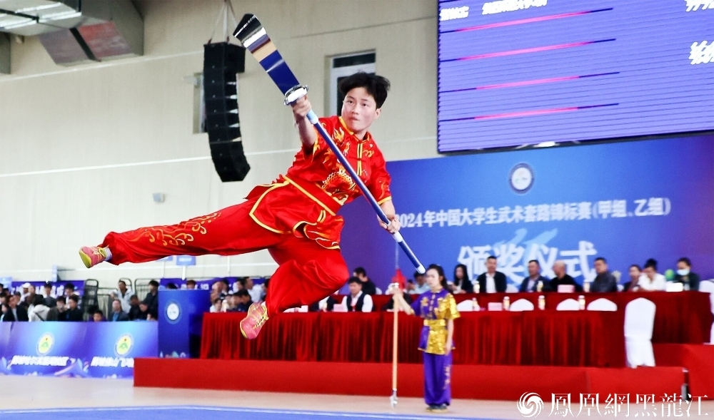 2024年中国大学生武术套路锦标赛(甲组、乙组)在哈尔滨开赛