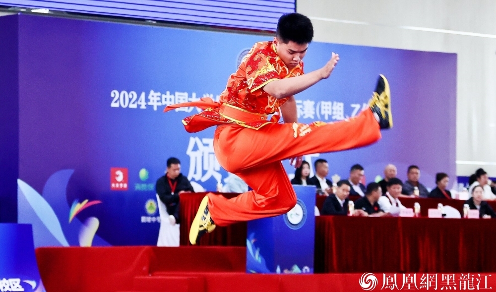 2024年中国大学生武术套路锦标赛(甲组、乙组)在哈尔滨开赛