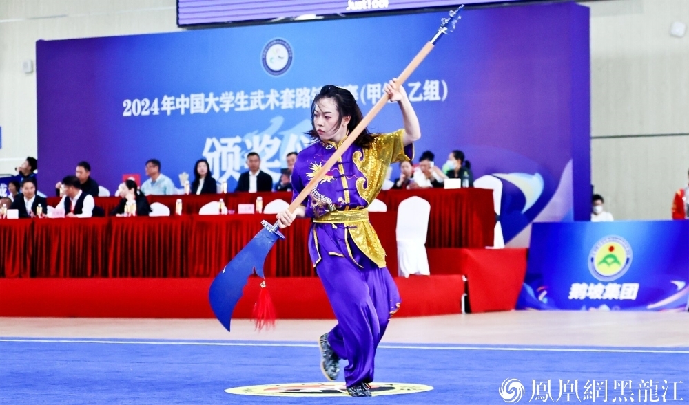 2024年中国大学生武术套路锦标赛(甲组、乙组)在哈尔滨开赛