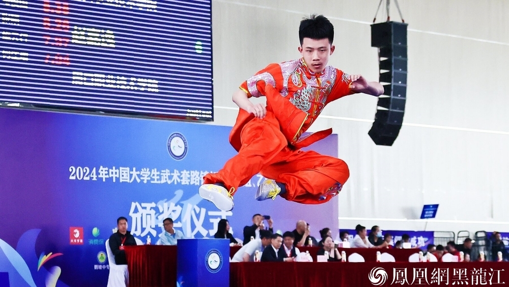 2024年中国大学生武术套路锦标赛(甲组、乙组)在哈尔滨开赛