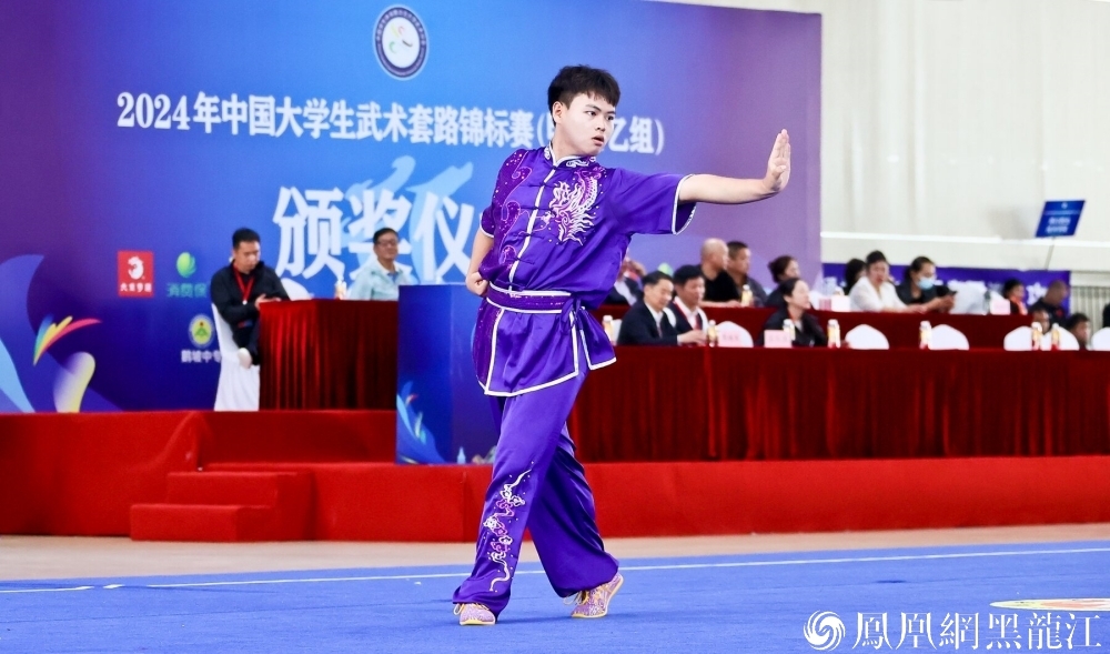 2024年中国大学生武术套路锦标赛(甲组、乙组)在哈尔滨开赛