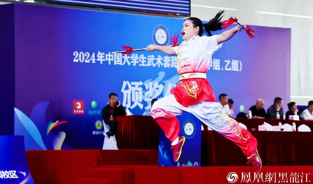 2024年中国大学生武术套路锦标赛(甲组、乙组)在哈尔滨开赛