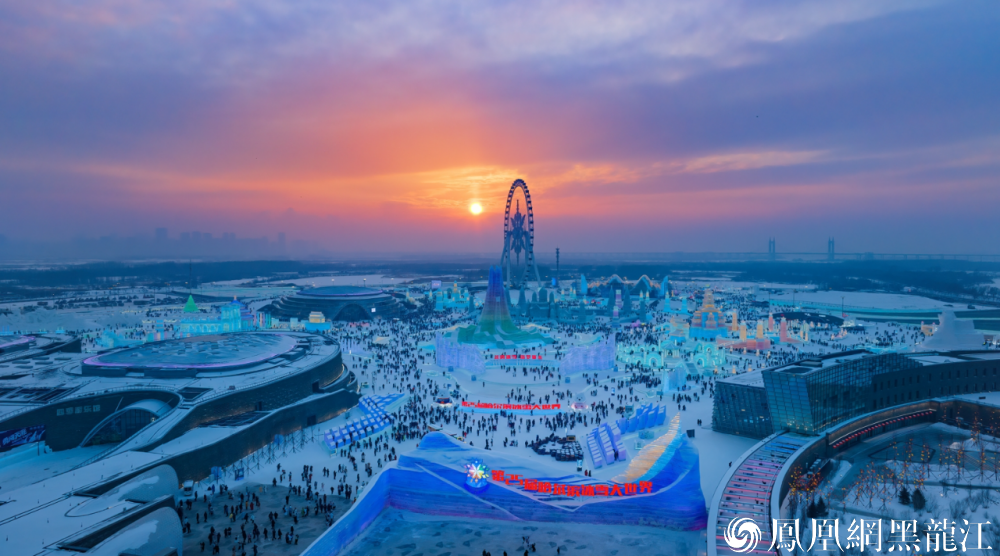 喜报再传！哈尔滨冰雪大世界荣获中国文旅先锋奖
