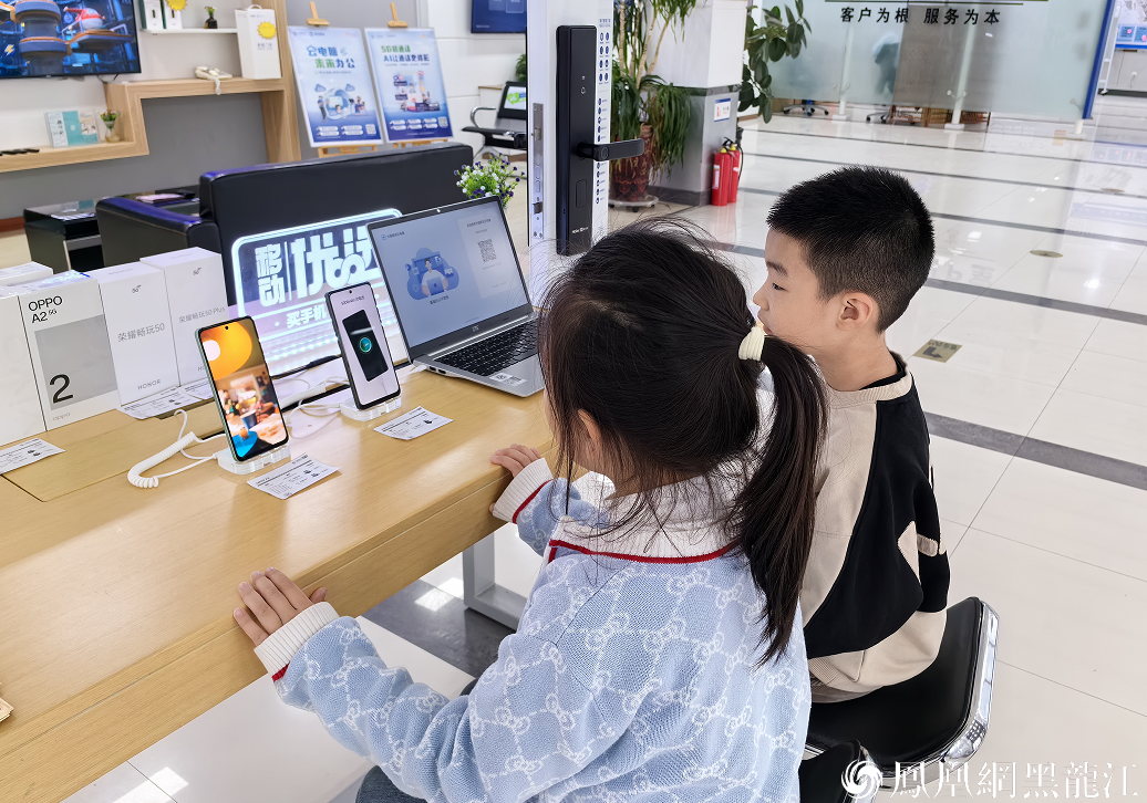 黑龙江移动开展“心级服务 龙行龘龘”客户体验互动活动