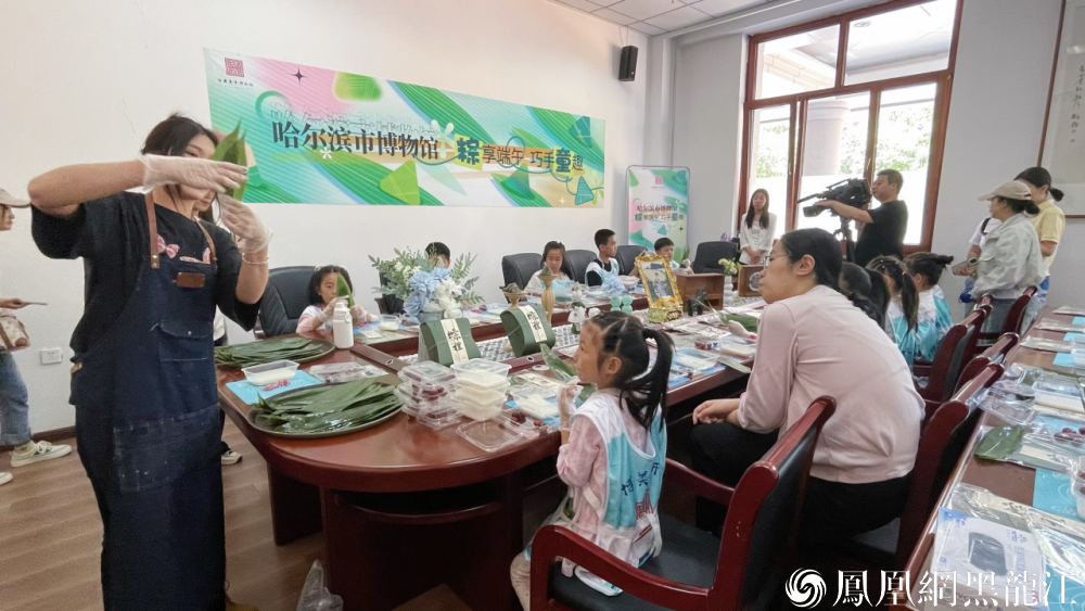 文博盛宴 “粽”享美好 | 哈尔滨市博物馆文化和自然遗产日举行端午节系列活动