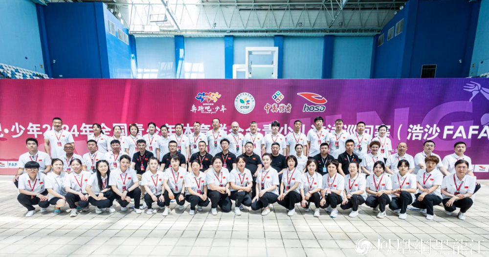 奔跑吧•少年2024年全国青少年体育联合会青少儿游泳巡回赛（浩沙FAFA杯·大庆站）开赛