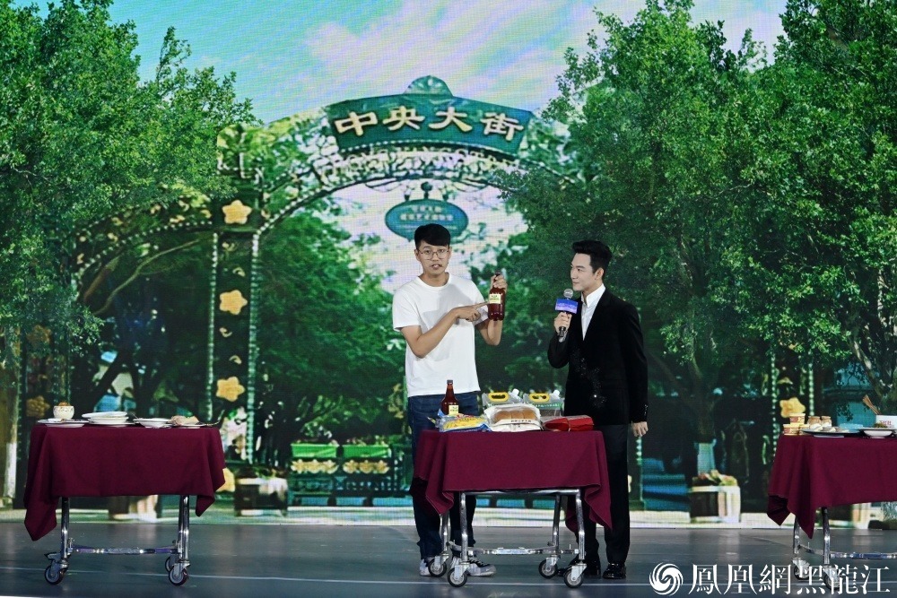 冰城夏都 焕新有品！ 中央广播电视总台“国潮城市”签约仪式暨哈尔滨品牌发布活动举行