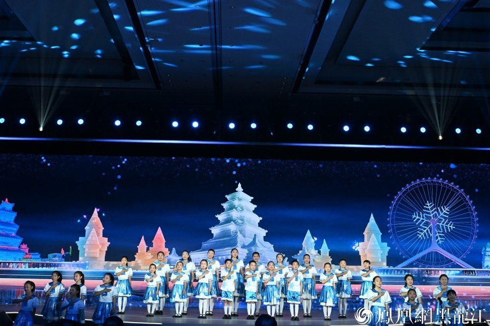 冰城夏都 焕新有品！ 中央广播电视总台“国潮城市”签约仪式暨哈尔滨品牌发布活动举行