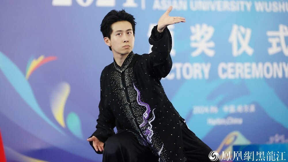 亚洲同心 武动青春 | 2024年亚洲大学生武术锦标赛在哈尔滨开幕