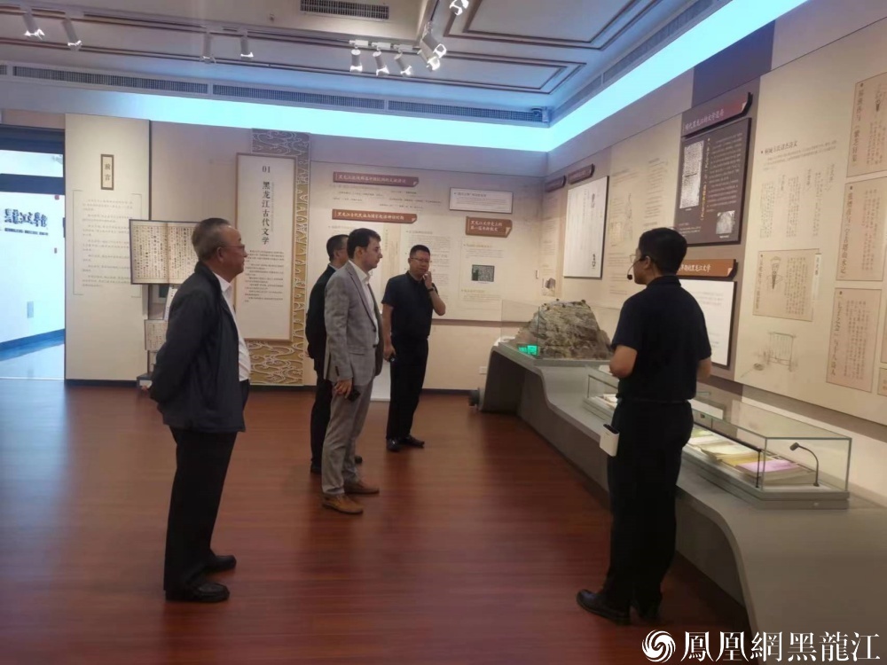 黑龙江省作协举办中俄文学互译座谈会 | 俄罗斯汉学家罗流沙参观文学馆