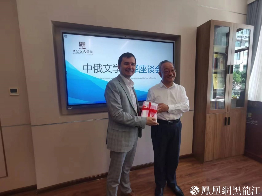 黑龙江省作协举办中俄文学互译座谈会 | 俄罗斯汉学家罗流沙参观文学馆
