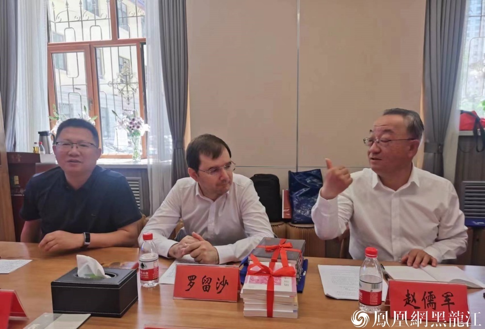 黑龙江省作协举办中俄文学互译座谈会 | 俄罗斯汉学家罗流沙参观文学馆