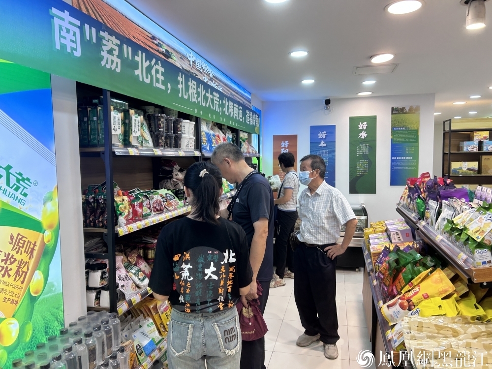 “黑土优品”遇上“食尚岭南”  北大荒集团回礼广东“老铁”