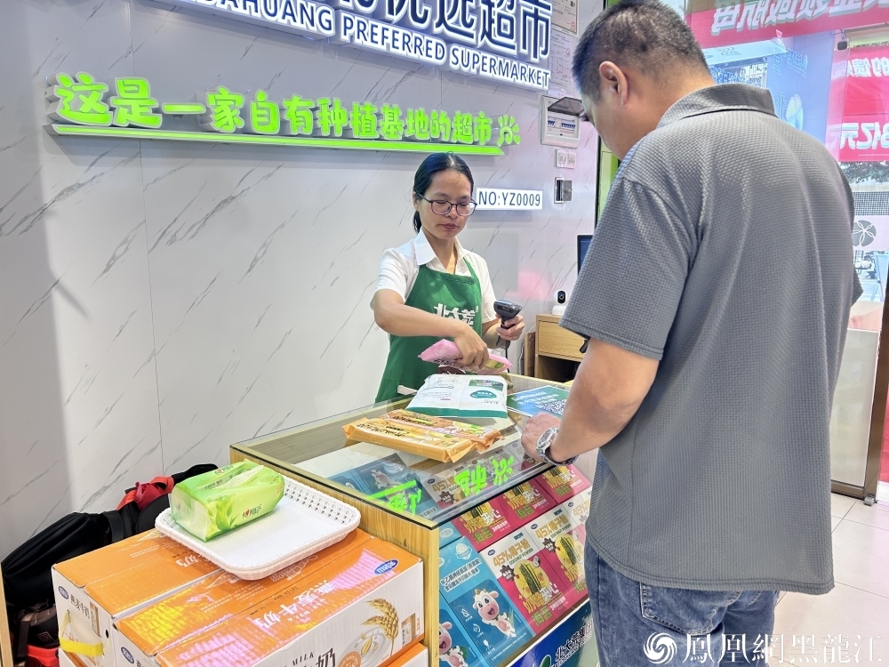 “黑土优品”遇上“食尚岭南”  北大荒集团回礼广东“老铁”