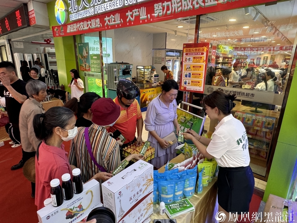 “黑土优品”遇上“食尚岭南”  北大荒集团回礼广东“老铁”