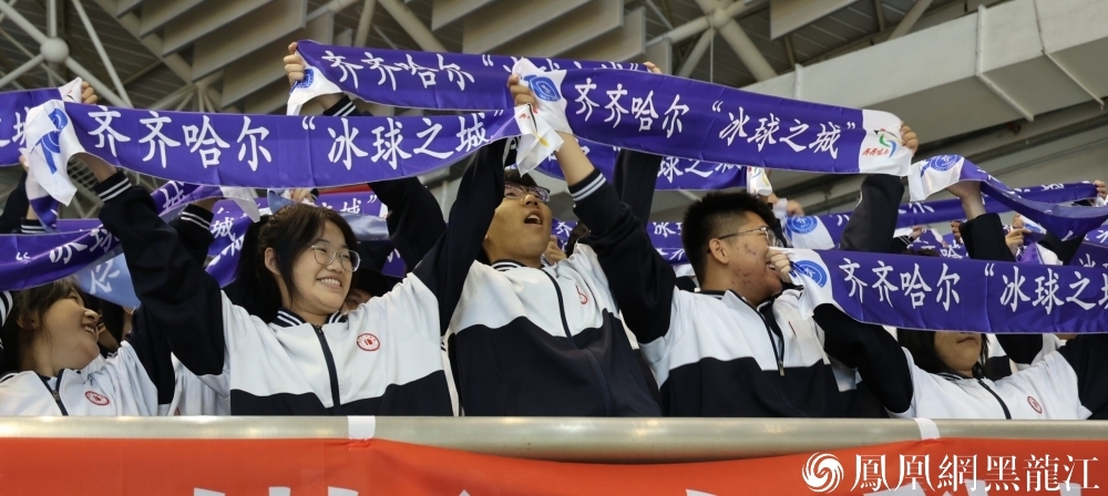 2024中国·齐齐哈尔夏季冰球季启动