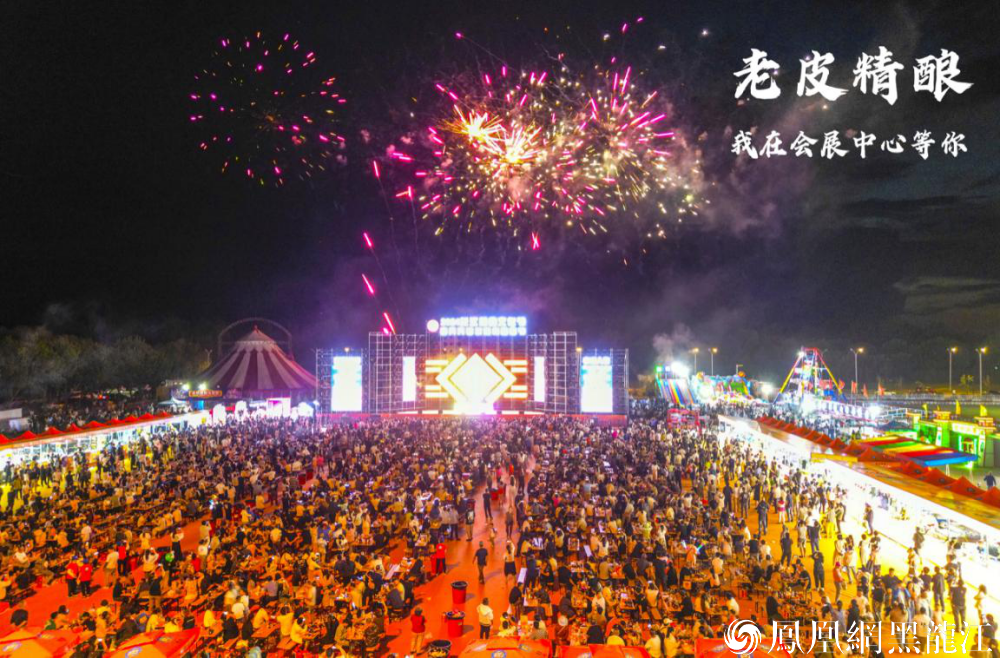高速免通行费！走，到齐齐哈尔，开启烤肉味蕾游！