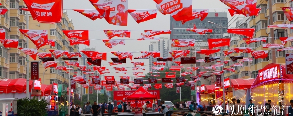 美味盛宴 欢乐共享 | 齐齐哈尔建华区烤肉美食节盛大开幕！