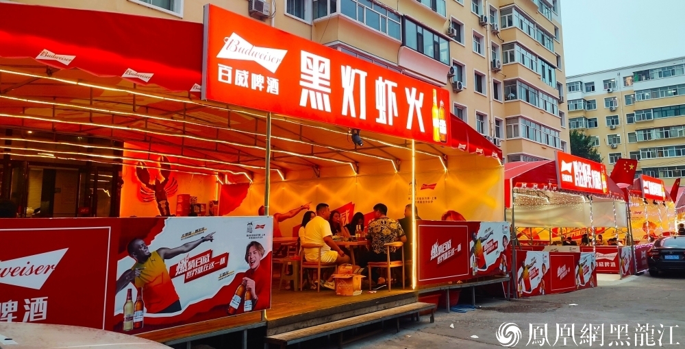 美味盛宴 欢乐共享 | 齐齐哈尔建华区烤肉美食节盛大开幕！