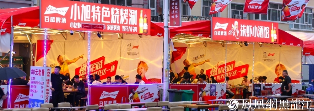 美味盛宴 欢乐共享 | 齐齐哈尔建华区烤肉美食节盛大开幕！