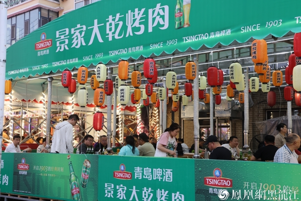 美味盛宴 欢乐共享 | 齐齐哈尔建华区烤肉美食节盛大开幕！