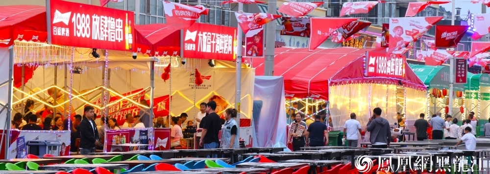 美味盛宴 欢乐共享 | 齐齐哈尔建华区烤肉美食节盛大开幕！