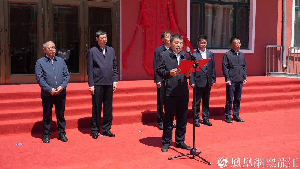 黑龙江省农垦科学院水稻所入驻佳木斯农高区揭牌并签约